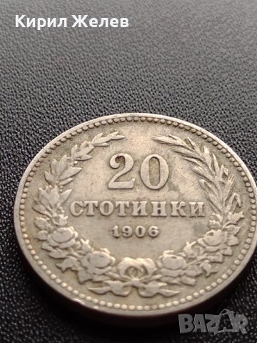 МОНЕТА 20 стотинки 1906г. ЦАРСТВО БЪЛГАРИЯ СТАРА РЯДКА ЗА КОЛЕКЦИОНЕРИ 36079, снимка 6 - Нумизматика и бонистика - 39369270