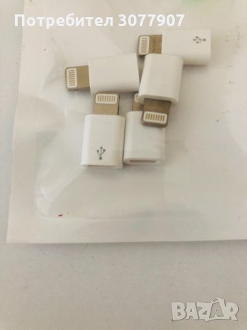 Преходник за Айфон и Тайп С