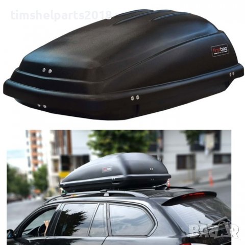 Автобокс | Обяви за багажници за коли | Изгодни цени — Bazar.bg