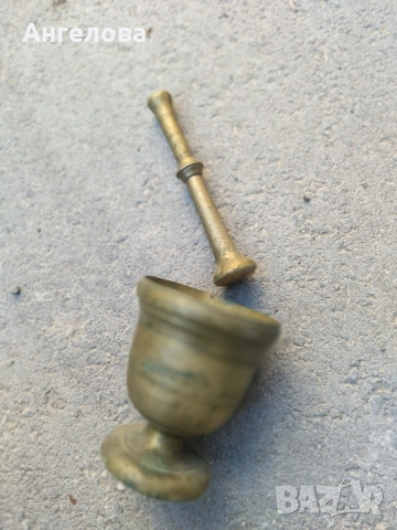 Бронзово хаванче, снимка 4 - Други - 51461533