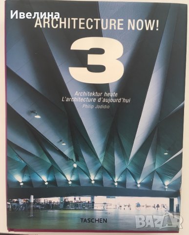 Чисто нови книги, снимка 2 - Художествена литература - 26283026