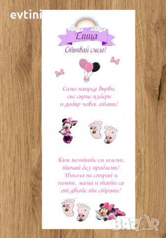 Бяло платно (килимче) за прощъпулник (прохождане) 50х150см., снимка 6 - Други - 33432550