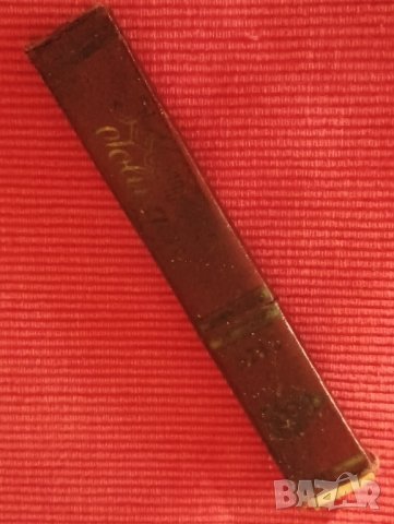 Бръснач JOWIKA SOLINGEN 8212. , снимка 14 - Антикварни и старинни предмети - 43021030