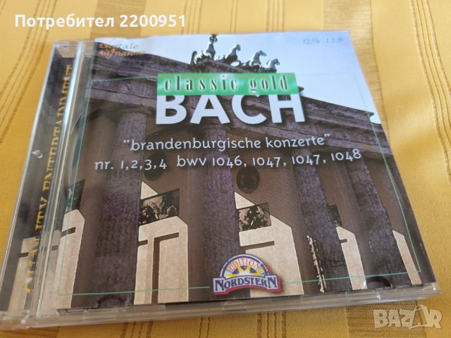 J.S. BACH, снимка 1 - CD дискове - 43273742