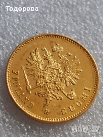 2 златни рубли-Император Петър 1ви,3 рули 20 злоти-1836 и 20 финландски марки''MARKKAA 1912'', снимка 18 - Нумизматика и бонистика - 51951432