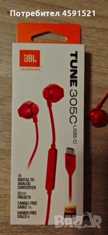 JBL слушалки TUNE 305C  