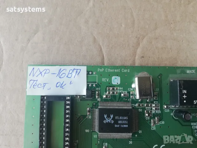 Maxtech NXP-16BT Network Ethernet Controller Card 16-Bit ISA, снимка 7 - Мрежови адаптери - 47961251