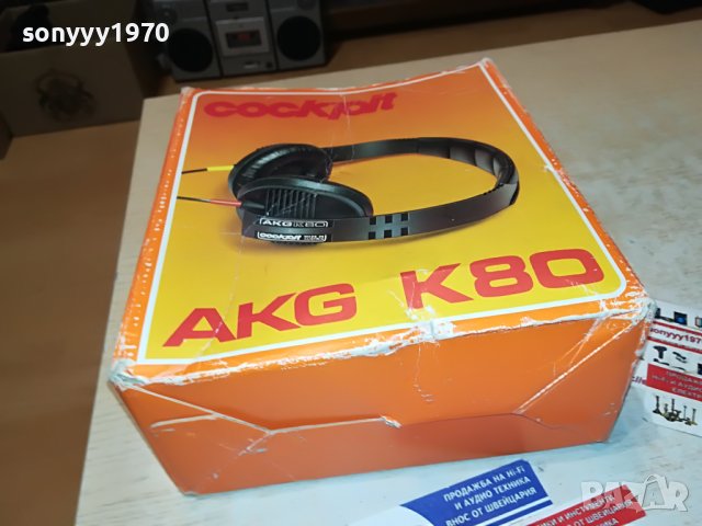 akg headphones 3105230818, снимка 6 - Слушалки и портативни колонки - 40880875