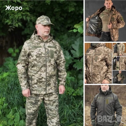 НА ЕДРО—Кубинки с Goretex,Зимни и Летни комплекти,Сака-Раници и др., снимка 17 - Екипировка - 53305083