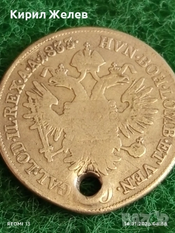 Сребърна монета 20 кройцера 1833г. Франц втори Австрия за КОЛЕКЦИЯ 52886, снимка 16 - Нумизматика и бонистика - 53092624