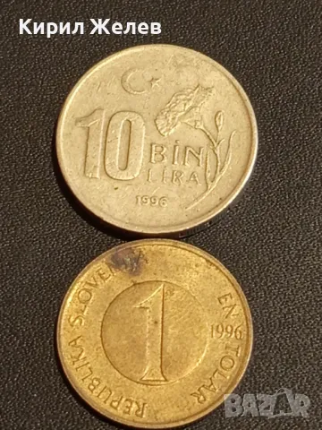 Лот монети от цял свят 10 броя СЛОВЕНИЯ, ЮГОСЛАВИЯ, ГЪРЦИЯ за КОЛЕКЦИЯ 39277, снимка 2 - Нумизматика и бонистика - 48487605