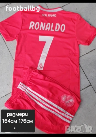 CR 7 💜⚽️ РЕТРО екипи 💜⚽️ детско юношески футболни екипи , снимка 4 - Футбол - 34872066