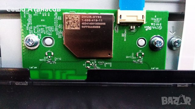 SONY KD-43XH8077 със счупена матрица ,1-002-850-31 ,1-004-240-11 ,6870C-0814A ,DHUR-SY63 ,ADP-120CR , снимка 13 - Части и Платки - 39702672