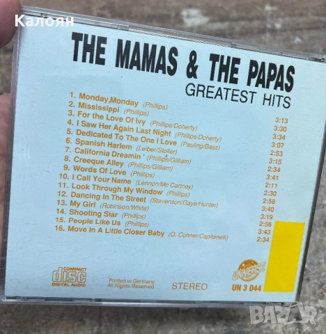 Компакт диск CD - The Mamas & The Papas - Monday, Monday Mississippi California Dreaming, снимка 2 - CD дискове - 51638711