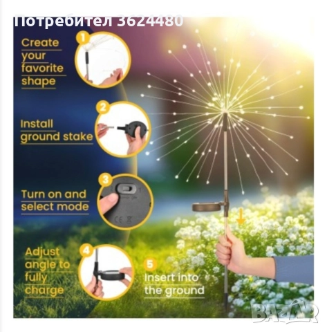 Соларна лампа Фойерверки с Лед топла жълта светлина , снимка 3 - Градински мебели, декорация  - 52296910