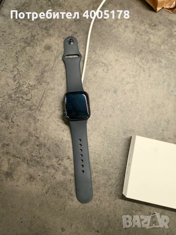 Iwatch слаган два пъти