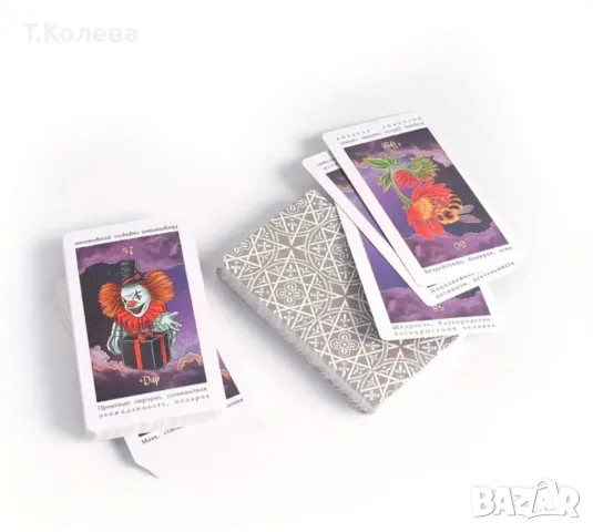 Карти Оракул Полнолуния, снимка 5 - Езотерика - 49295263