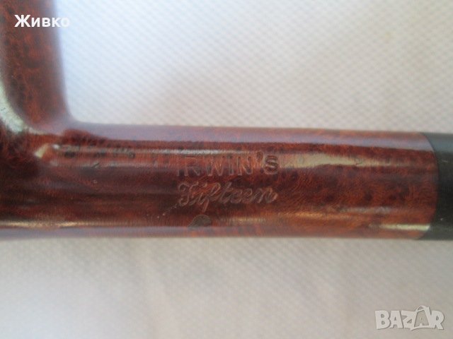 IRWIN'S Fifteen Made in England 8641/ 80 маркова лула., снимка 3 - Лули - 37688659