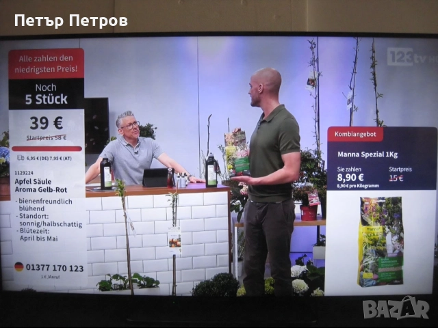 Panasonic TX-60CXW754 60'' 4K Ultra HD Smart TV-Безупречно топ състояние!, снимка 6 - Телевизори - 52366975