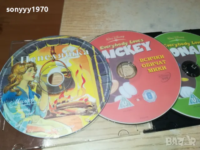 ДВД ДИСКОВЕ ПО ИЗБОР 15ЛВ ЗА БР 2702251114, снимка 3 - DVD филми - 49297626