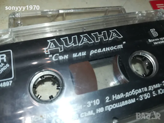ДИАНА-ОРИГИНАЛНА КАСЕТА 1005252214, снимка 4 - Аудио касети - 50236149