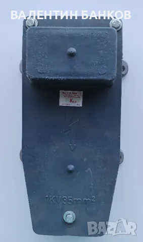 КУТИЯ АЛУМИНИЕВА К2 С PVC КАПАК 35ММ2