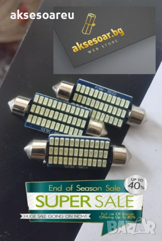2 бр. Автомобилни сулфидни крушки 12 V 41mm с 36 LED диода ледено сини интериорни светлини за четене, снимка 11 - Аксесоари и консумативи - 53110231