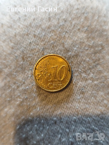 Гръцка монета 10 евро цента 2002, снимка 2 - Нумизматика и бонистика - 53484160