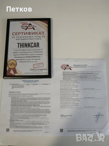 Диагностика Thinkcar Thinktool 191, снимка 5 - Аксесоари и консумативи - 53189761