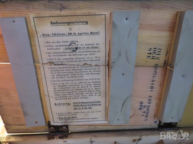 Стар военен сандък, Армеиски сандък за 6 противопехотни скачащи мини  DM 31 - 1962 г армейски, снимка 7 - Антикварни и старинни предмети - 27818427