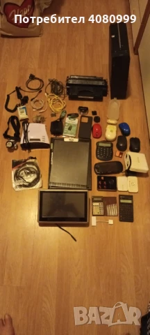 Антики, стара електроника за любители