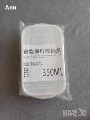 Кутии за храна с капак, снимка 3 - Кутии за храна - 51475684