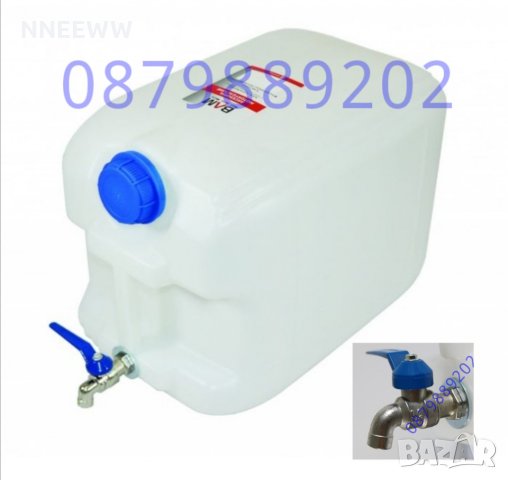 Туба за вода с метално кранче 10л,20л