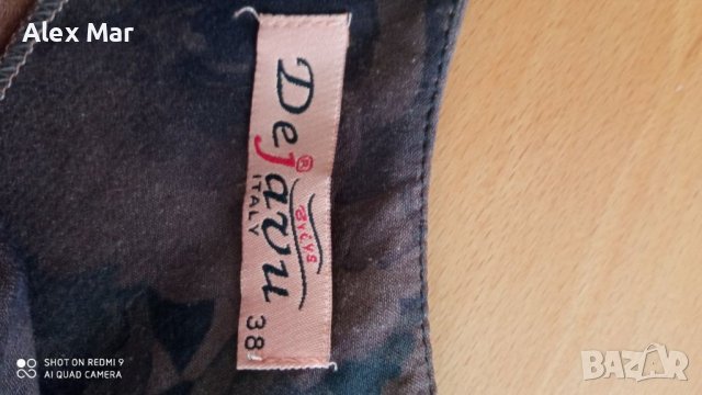 Рокля , снимка 1