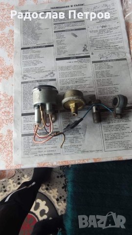 Уред за налягане на маслото лада/жигули, снимка 2 - Аксесоари и консумативи - 40474022