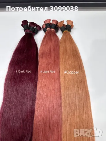 Екстеншъни ЕСТЕСТВЕНА КОСА 200 гр., снимка 8 - Продукти за коса - 50140992