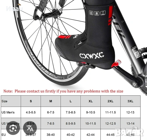 Колоездачни гамаши CXWXC, снимка 3 - Велосипеди - 51994645