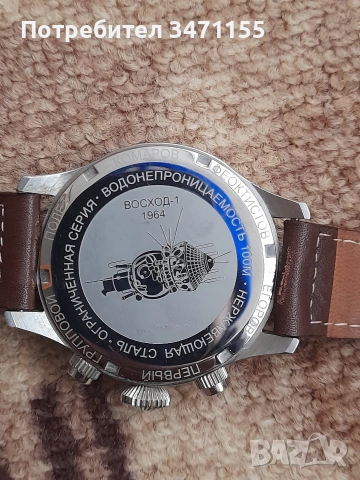 Sturmanskie.Штурманские Space Pionners.Мъжки кварцов хронограф, снимка 3 - Мъжки - 53171330