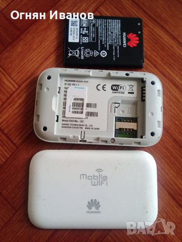 HUAWEI Mobile Wifi E5573Bs 4G бисквитка за интернет