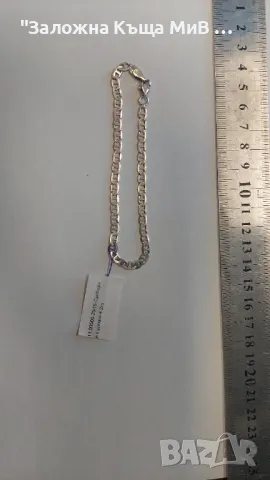 сребърна гривна, снимка 1