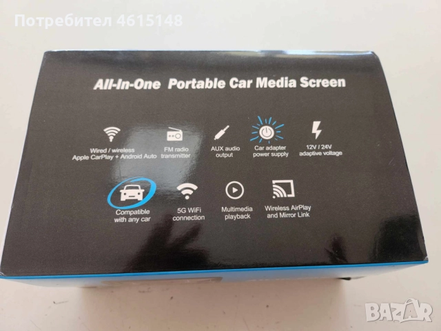 Android Авто Радио с Навигация – Безжичен CarPlay и Bluetooth, 7 инча, снимка 5 - Аксесоари и консумативи - 51985067