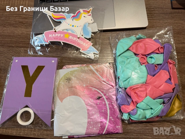 Нов Парти комплект за рожден ден „Еднорог“ – балони, банер и украса дете