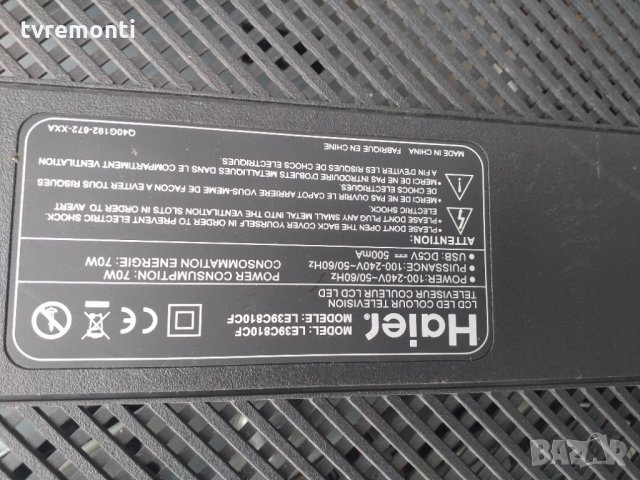 MAIN AV BOARD MSDV3223-ZC01-01, снимка 7 - Части и Платки - 27059692