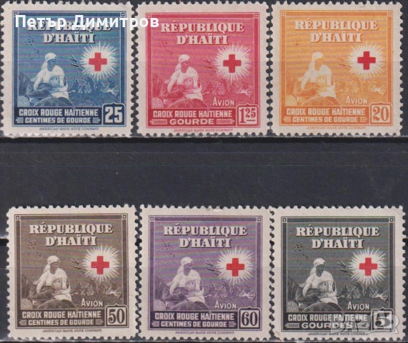 Чисти марки Червен кръст 1945 от Хаити