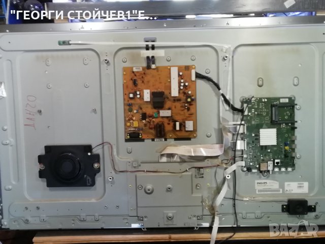 LC550EUF [FF][F1], снимка 2 - Части и Платки - 28900196