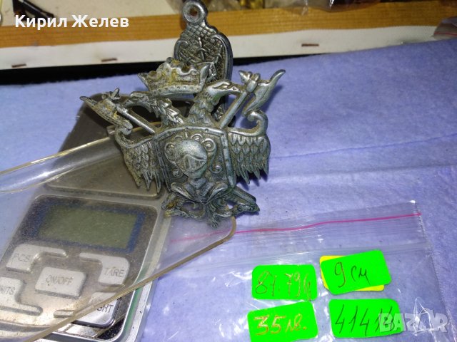 Стара АРИСТОКРАТИЧНА с РИЦАРСКИ ГЕРБ и СИМВОЛИКА ПОСРЕБРЕНА ЗАКАЧАЛКА За ВРАТОВРЪЗКИ ШАЛ и Др. 41414, снимка 8 - Други ценни предмети - 43598223