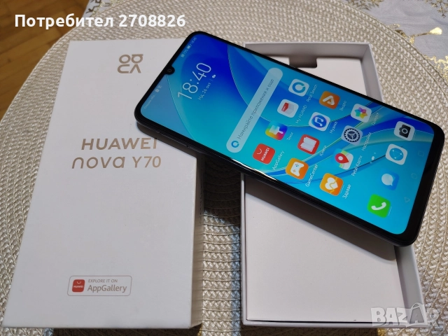 Само за 299 лева ! Смартфон Huawei Y70, 128GB + Подарък смарт часовник, снимка 2 - Huawei - 52915191