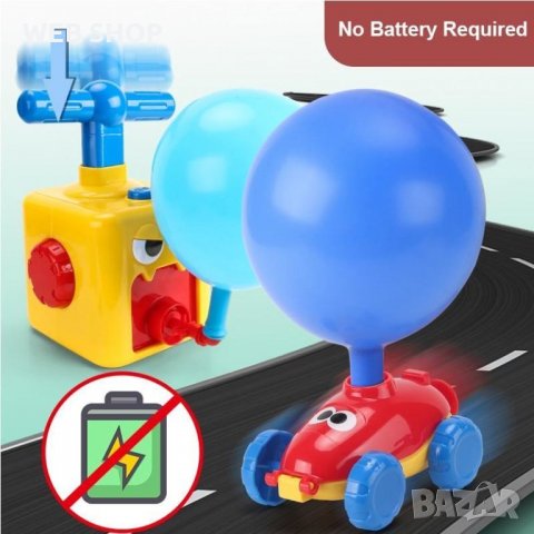 Забавна играчка колички с балони Balloon, снимка 3 - Надуваеми играчки - 33546893