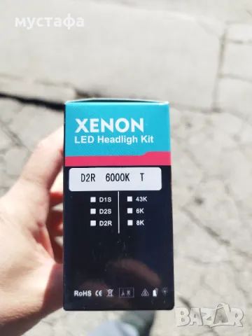 Ксенон крушки d1s d2r, снимка 3 - Аксесоари и консумативи - 48393635