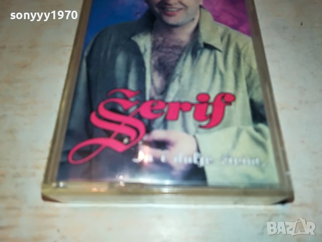 SERIF-КАСЕТА 0205221216, снимка 5 - Аудио касети - 36627657